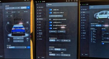 特斯拉在其界面中添加了印地语 暗示即将在印度推出