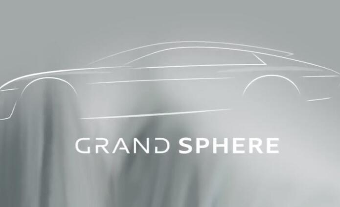 Audi Sphere三重奏预览自动驾驶SUV与双门轿跑车和轿车