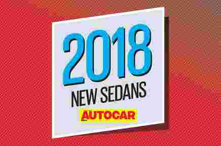 2018年新车：即将到来的轿车