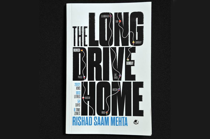 Rishad Mehta的漫长车道：书评