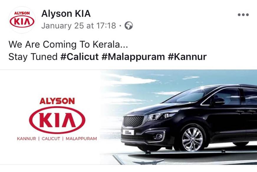 被任命的Kia Kerala经销商