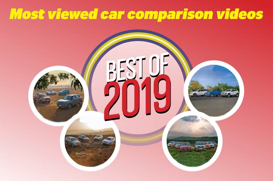2019年最佳：大多数观看的汽车比较视频