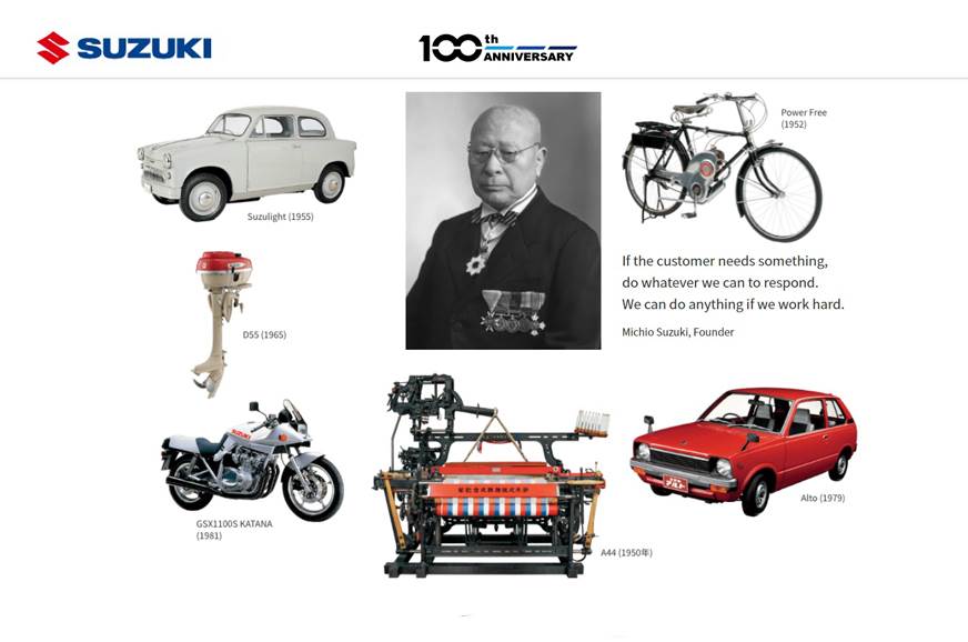 铃木汽车公司于2020年庆祝百年百年