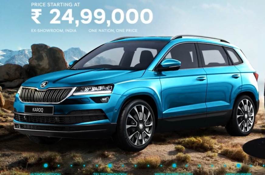 Skoda Karoq推出了24.99卢比