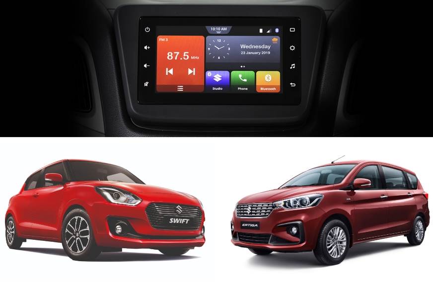 Maruti Suzuki Swift，Eartiga更新了SmartPlay Studio