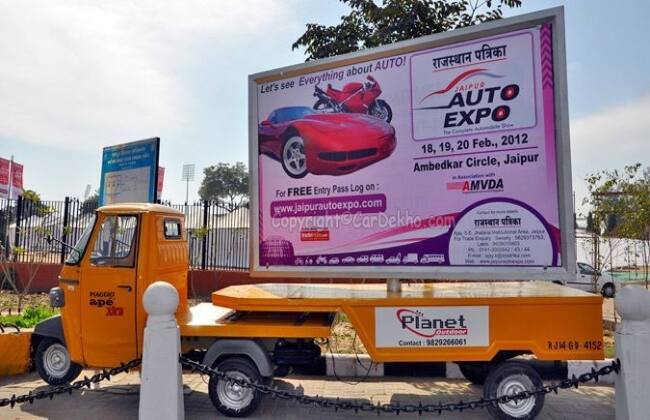 2012年2月18日开始斋浦尔汽车博览会
