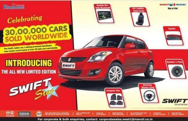 Maruti Suzuki Swift Star Limited版在印度发射