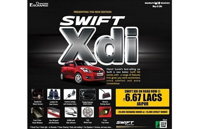 Maruti Suzuki Rajasthan Circle推出Swift XDI特别版