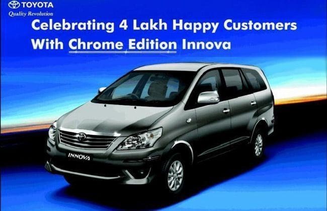 丰田在印度推出Innova Chrome Edition