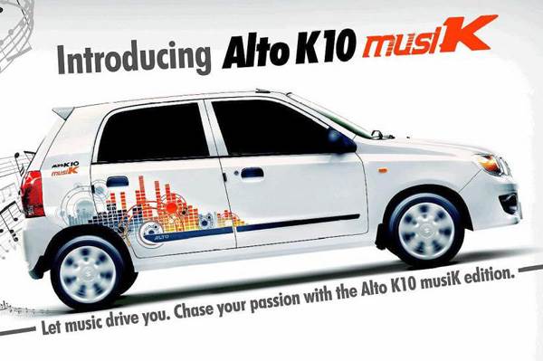Maruti Alto K10'Musik'版推出