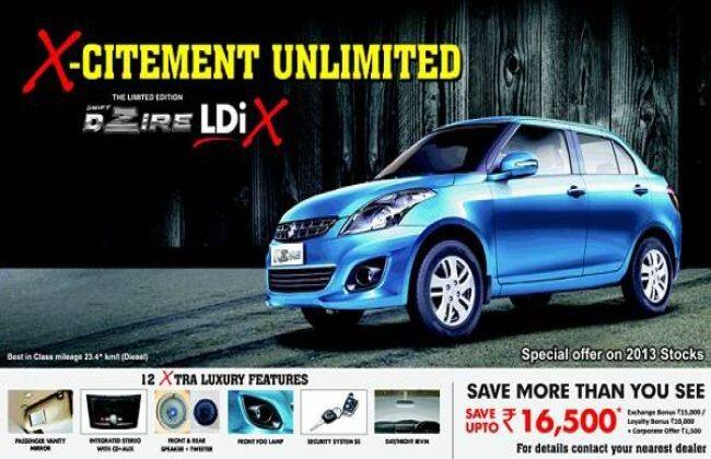 Maruti Suzuki在Swift Dzire推出LDIX限量版Variant