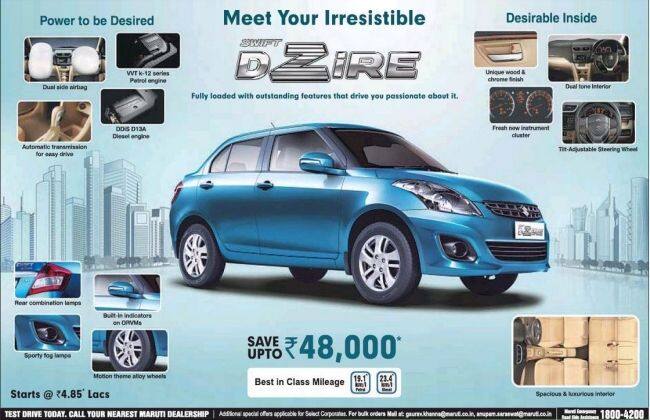 Maruti Swift Dzire提供折扣; 'Hyundai Xcent'效果？