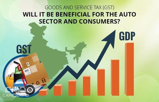 商品和服务税（GST）：汽车部门和消费者是否有利于？