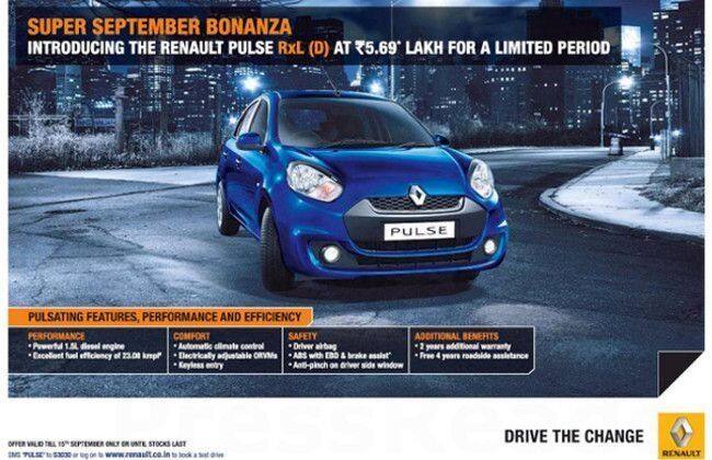 Amazing deals on Maruti Suzuki, Ford and Renault