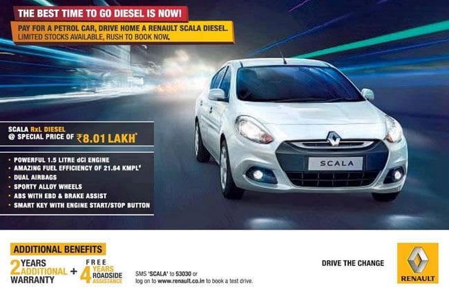 Renault在汽油平板上提供Scala RXL柴油 -  Rs。8.01 lac！