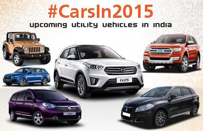 ＃carsin2015：即将到来的印度汽车