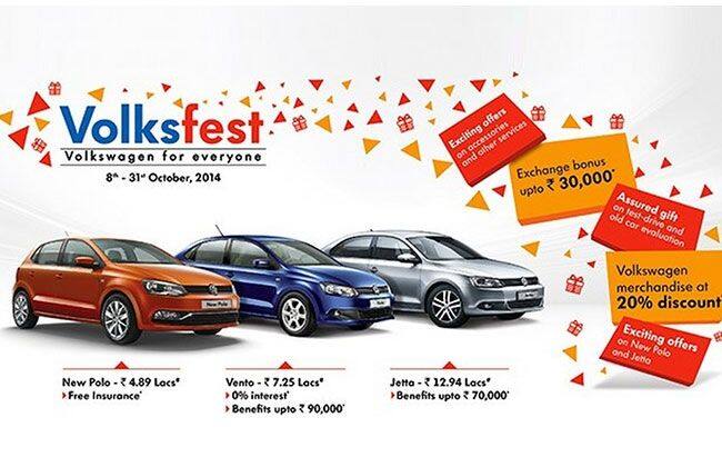 大众汽车Volksfest 2014年10月8日至31日举行印度