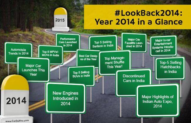 ＃lookback2014：2014年一目了然