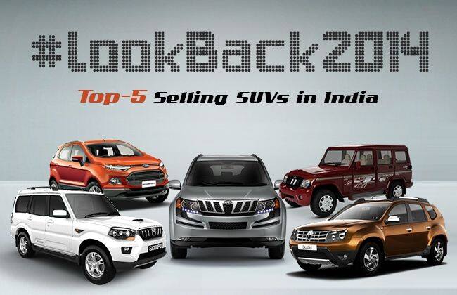 ＃lookback2014：在印度出售SUV的前5名