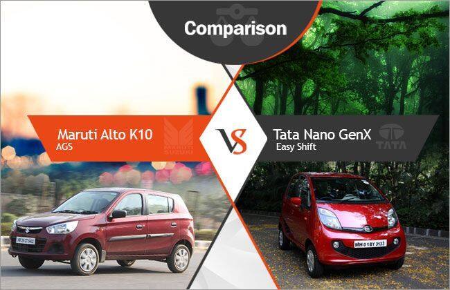 竞争检查：Tata Nano Genx Easy Shift VS Maruti Suzuki Alto K10 AGS