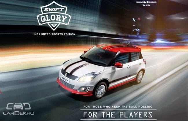 Maruti在卢比推出Swift Glory Edition。5.28 lacs.