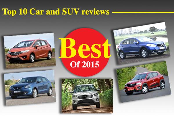 2015年最佳：顶级汽车和SUV评论