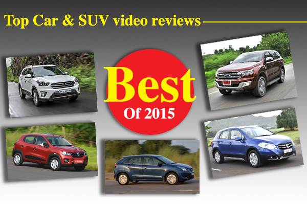 2015年最佳：顶级汽车和SUV视频评论