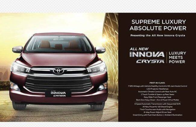 丰田Innova Crysta手册泄露