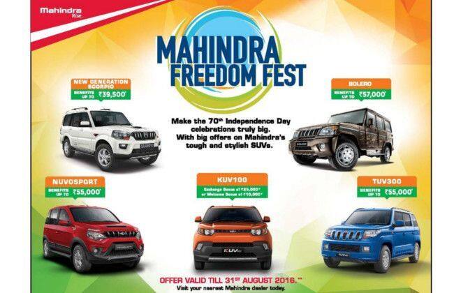 Mahindra Freedom Fest：Lucripative在天蝎座，Kuv100，Tuv300上提供