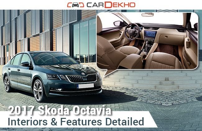 2017 Skoda Octavia  - 内饰和特色详细