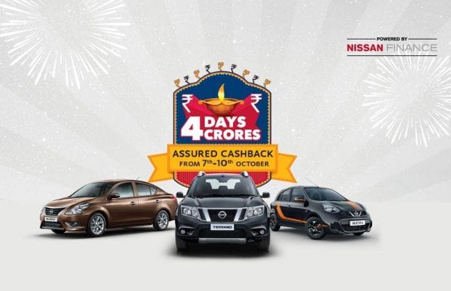 Nissan-Datsun Diwali提供：Terrano的大福利，Redi-Go。交易包括低息度金融，现金返还和免费保险。提供仅限于10月7日至10日的适用