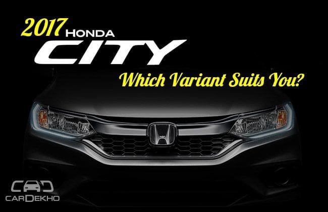 2017 HONDA城市：哪种变种适合你？