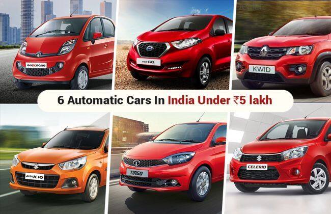 印度的自动汽车低于5万卢比：雷诺kwid，datsun redi-go，maruti alto，tata tiago和更多