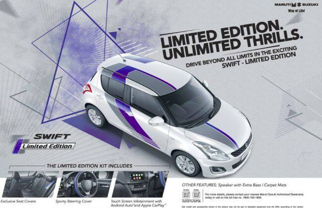 Maruti Suzuki Swift限量版实际上是一个配件套件