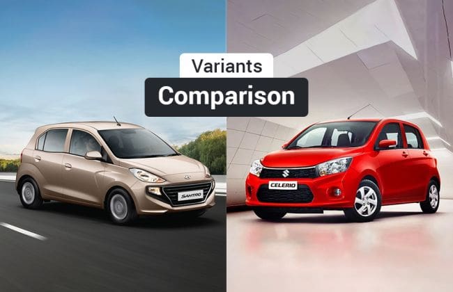 现代Santro VS Maruti Suzuki Celerio：变体比较