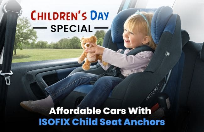 儿童节特别：10万卢比的汽车提供ISOFIX儿童座椅锚