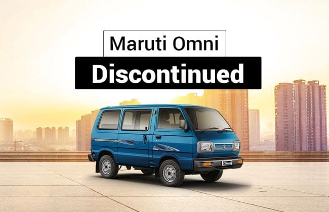 Maruti Suzuki Omni停止了