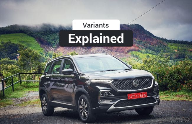 MG Hector Variants解释说：哪一个买？