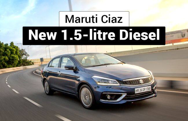 Maruti CiAz 1.5柴油推出;价格从9.97卢比