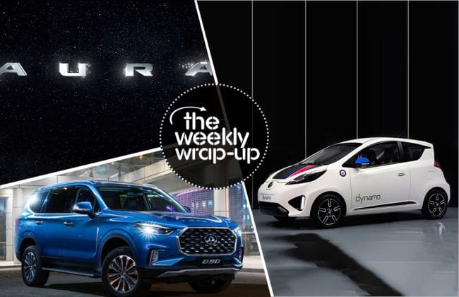本周五大车新闻：2020 Honda City，MG的Fortuner-rigal，Tata Nexon EV和更多