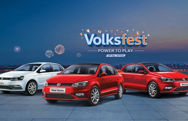 Volkswagen Volkfest 2019：在Polo，Vento，Ameo等产品上超过1万卢比的好处