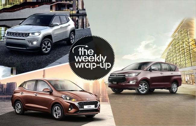 本周五大车新闻：Hyundai Aura预计价格，Jeep Compass Diesel自动，BS6丰田Innova Crysa，Skoda＆Tata Suvs在汽车博览会2020