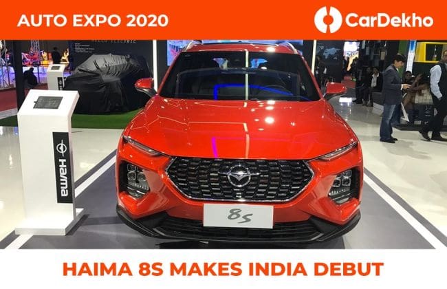 Haima 8s在汽车博览会2020展示。可以竞争对手塔塔·鹞，MG Horth