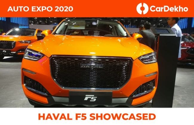 哈瓦瓦F5在汽车博览会2020展示