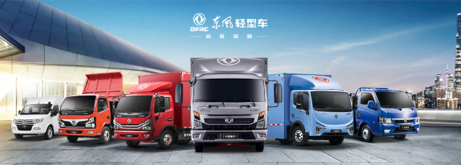Dongfeng, Nissan joint venture DFL said to transfer control right of light truck subsidiary