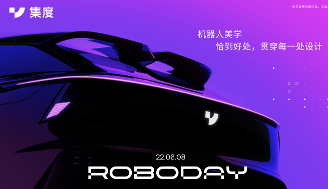 JIDU unveils more details of ROBO-01, with U-shaped steering wheel