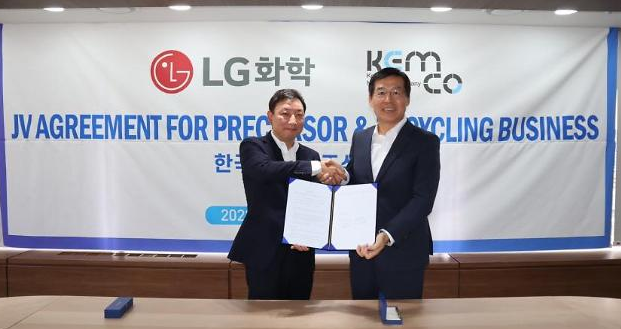 LG Chem and KEMCO form battery precursor joint venture