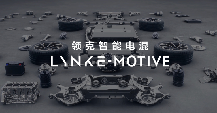 Lynk & Co's new concept car The Next Day unveiled
