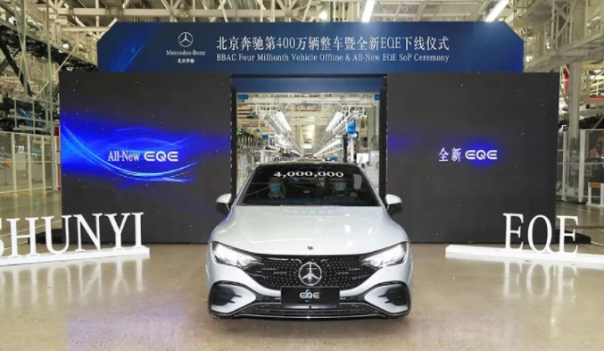 Beijing Benz sees 4-millionth vehicle, first EQE, roll off line
