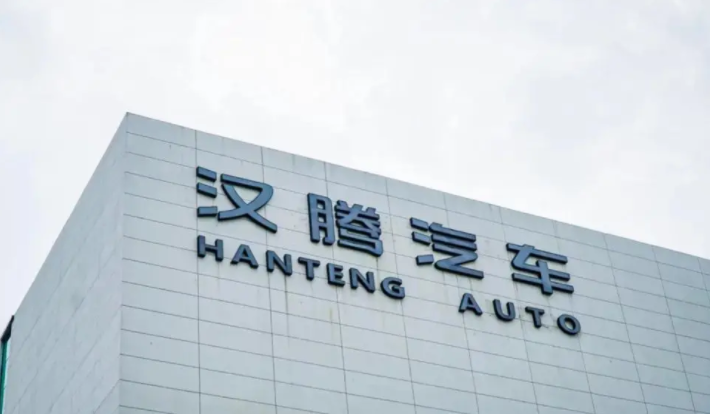The epitome of the tail car company: Hanteng sells the factory at a low price and is about to go bankrupt and reorganize